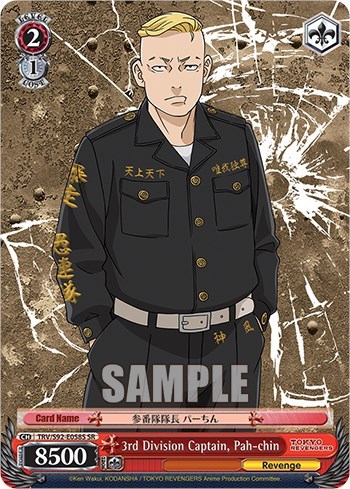3rd Division Captain, Pah-chin TRV/S92-E058S SR