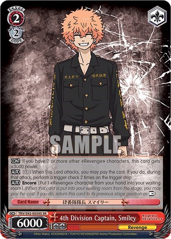 4th Division Captain, Smiley TRV/S92-E059S SR