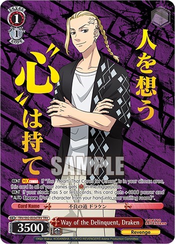 Way of the Delinquent, Draken TRV/S92-E034TRV TRV