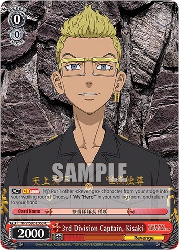 3rd Division Captain, Kisaki TRV/S92-E063 C