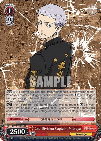 2nd Division Captain, Mitsuya TRV/S92-E064 C