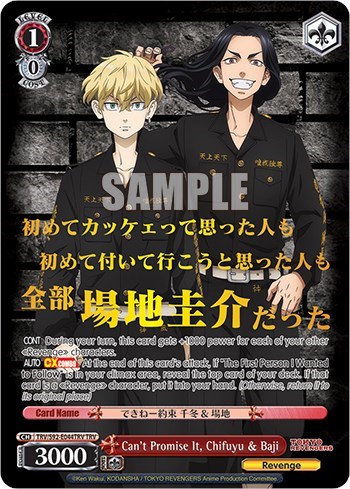 Can't Promise It, Chifuyu & Baji TRV/S92-E044TRV TRV
