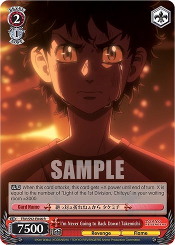 I'm Never Going to Back Down! Takemichi TRV/S92-E046 R