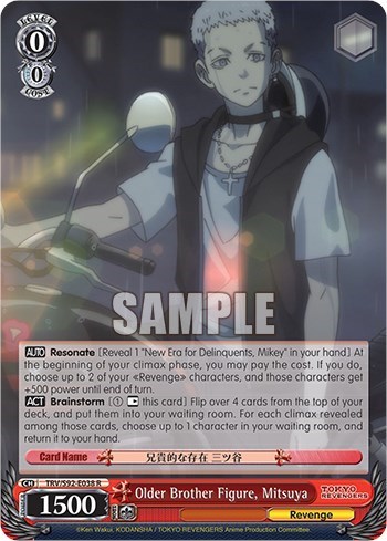 Older Brother Figure, Mitsuya TRV/S92-E038 R