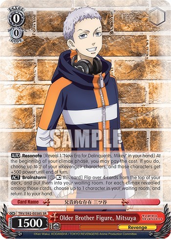 Older Brother Figure, Mitsuya TRV/S92-E038S SR