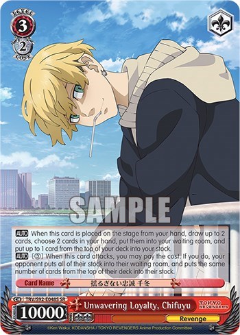 Unwavering Loyalty, Chifuyu TRV/S92-E048S SR