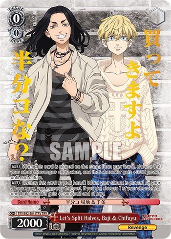 Let's Split Halves, Baji & Chifuyu TRV/S92-E041TRV TRV