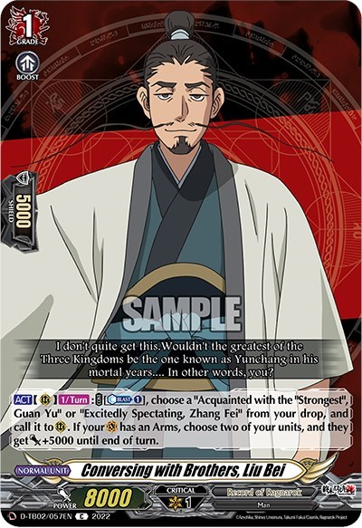 Conversing with Brothers, Liu Bei [D Format] D-TB02/057EN