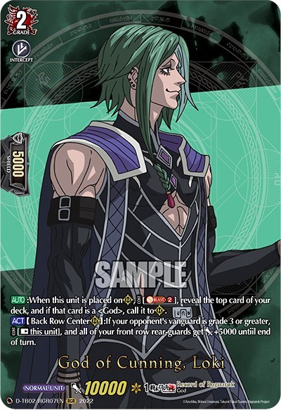 God of Cunning, Loki [D Format] D-TB02/RGR07EN
