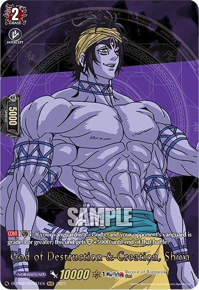 God of Destruction & Creation, Shiva [D Format] D-TB02/RGR31EN