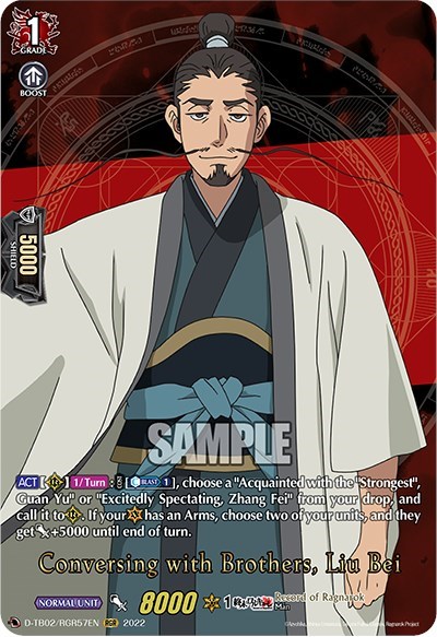Conversing with Brothers, Liu Bei [D Format] D-TB02/RGR57EN