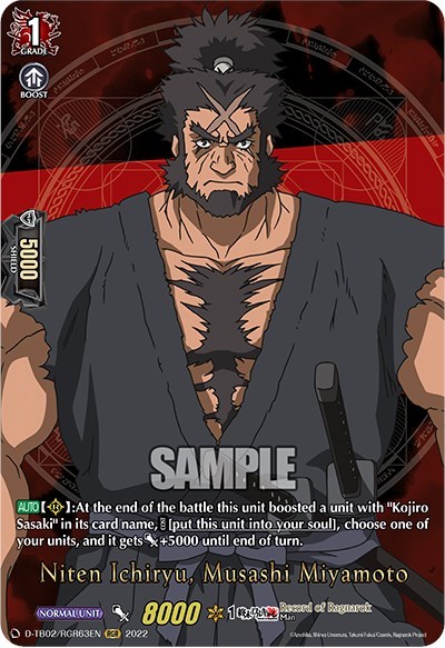 Niten Ichiryu, Musashi Miyamoto [D Format] D-TB02/RGR63EN