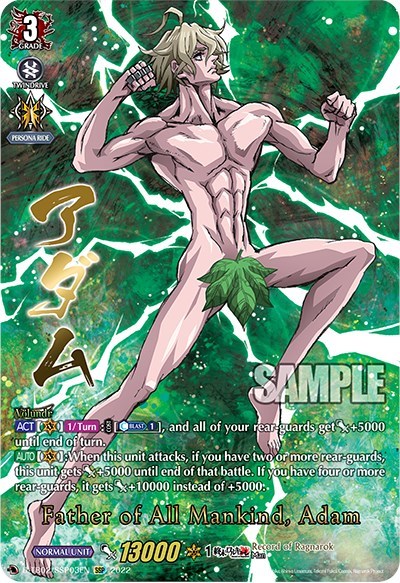 Father of All Mankind, Adam [D Format] D-TB02/SSP03EN