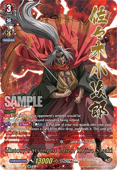 History's Strongest Loser, Kojiro Sasaki [D Format] D-TB02/SSP04EN