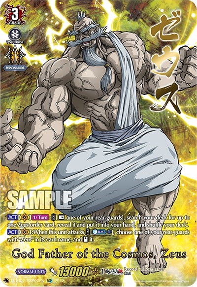 God Father of the Cosmos, Zeus [D Format] D-TB02/SSP06EN