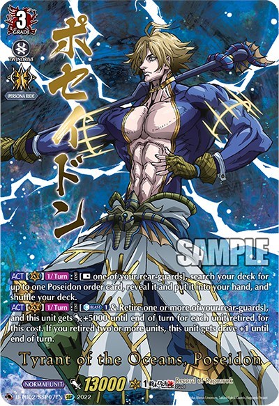 Tyrant of the Oceans, Poseidon [D Format] D-TB02/SSP07EN