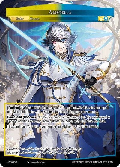 Aristella HSD-009