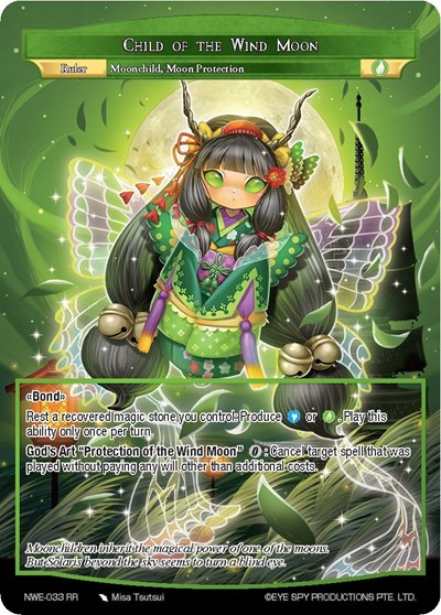 Child of the Wind Moon NWE-033 RR