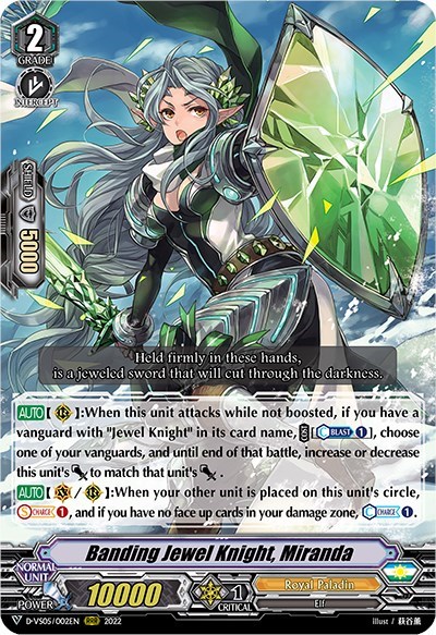 Banding Jewel Knight, Miranda [V Format] D-VS05/002EN