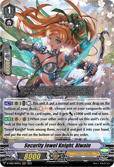 Security Jewel Knight, Alwain [V Format] D-VS05/003EN
