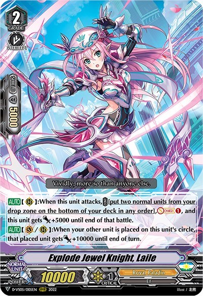 Explode Jewel Knight, Laile [V Format] D-VS05/005EN