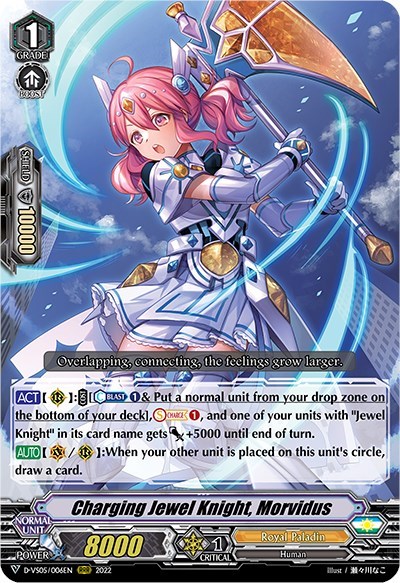 Charging Jewel Knight, Morvidus [V Format] D-VS05/006EN