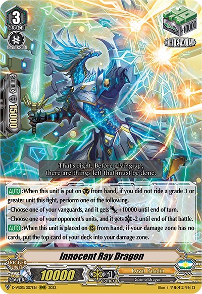 Innocent Ray Dragon [V Format] D-VS05/007EN