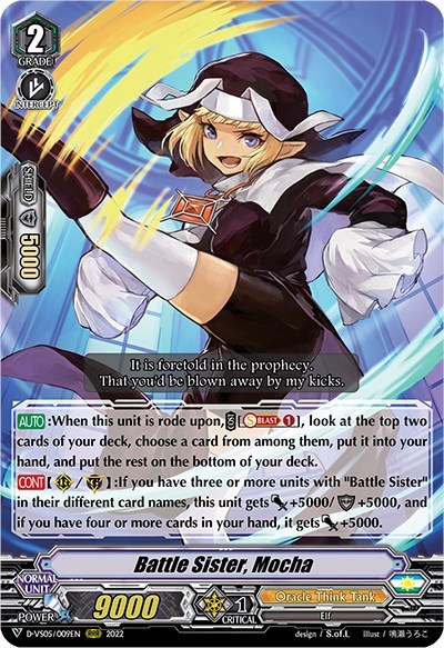 Battle Sister, Mocha [V Format] D-VS05/009EN