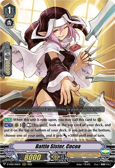 Battle Sister, Cocoa [V Format] D-VS05/010EN