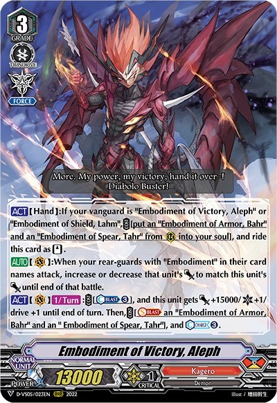 Embodiment of Victory, Aleph [V Format] D-VS05/023EN