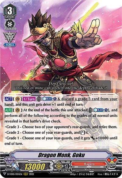 Dragon Monk, Goku [V Format] D-VS05/024EN