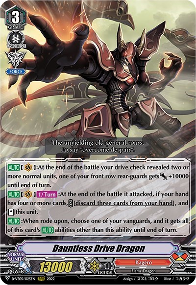 Dauntless Drive Dragon [V Format] D-VS05/025EN