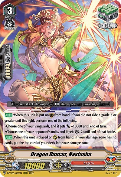 Dragon Dancer, Nastasha [V Format] D-VS05/028EN