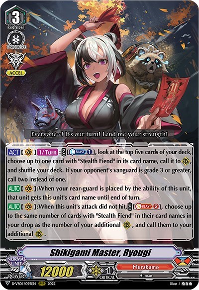 Shikigami Master, Ryougi [V Format] D-VS05/029EN