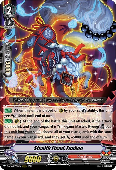 Stealth Fiend, Fuukun [V Format] D-VS05/030EN