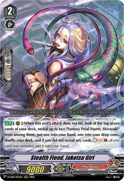 Stealth Fiend, Jakotsu Girl [V Format] D-VS05/033EN