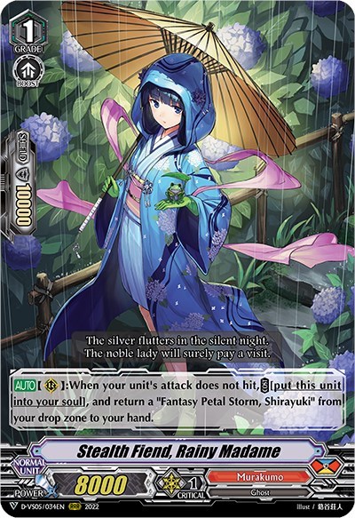 Stealth Fiend, Rainy Madame [V Format] 