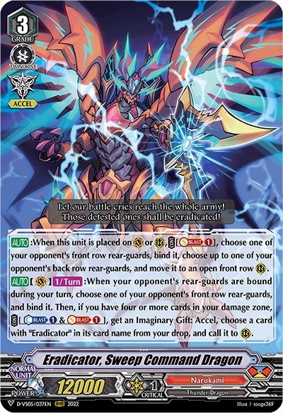 Eradicator, Sweep Command Dragon [V Format] D-VS05/037EN