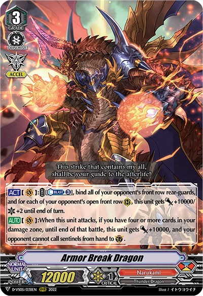 Armor Break Dragon [V Format] D-VS05/038EN