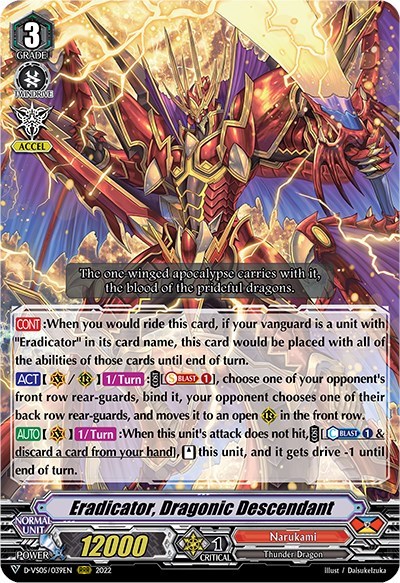 Eradicator, Dragonic Descendant [V Format] D-VS05/039EN