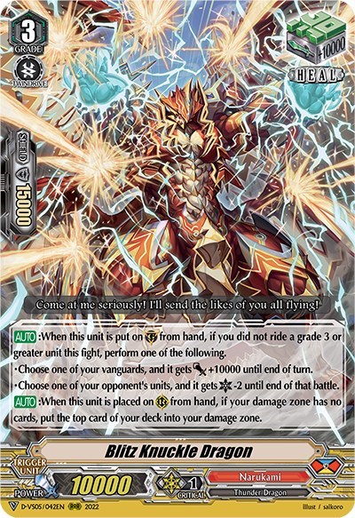 Blitz Knuckle Dragon [V Format] D-VS05/042EN