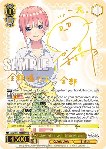 Awkward Love, Ichika Nakano 5HY/W90-E002SSP SSP