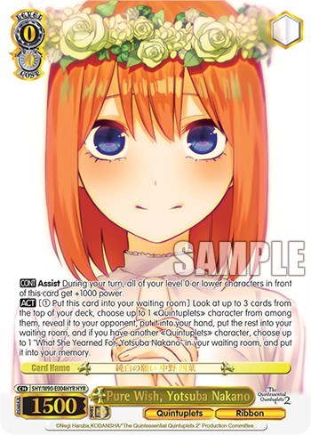 Pure Wish, Yotsuba Nakano 5HY/W90-E004HYR HYR