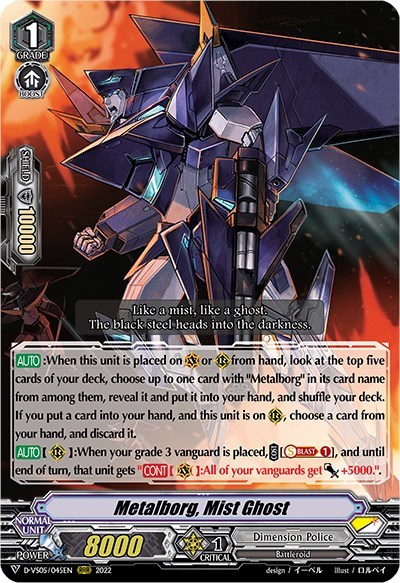 Metalborg, Mist Ghost [V Format] D-VS05/045EN