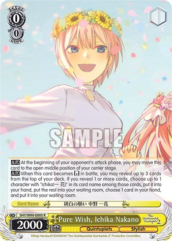 Pure Wish, Ichika Nakano 5HY/W90-E005 R