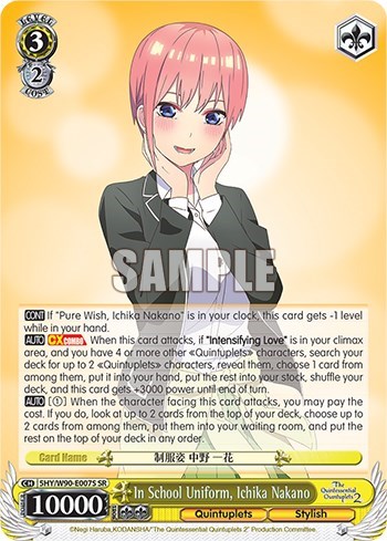 In School Uniform, Ichika Nakano 5HY/W90-E007S SR