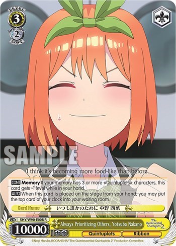 Always Prioritizing Others, Yotsuba Nakano 5HY/W90-E008 R