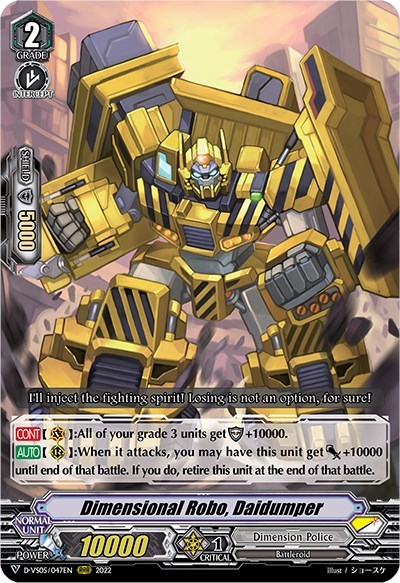 Dimensional Robo, Daidumper [V Format] D-VS05/047EN