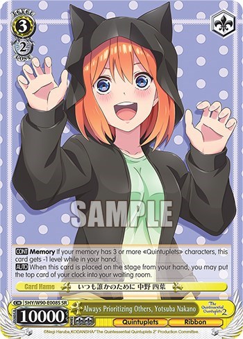 Always Prioritizing Others, Yotsuba Nakano 5HY/W90-E008S SR
