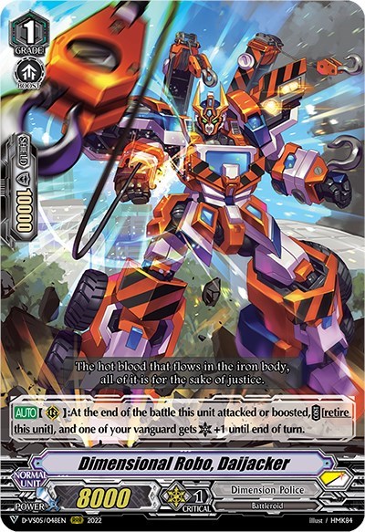Dimensional Robo, Daijacker [V Format] D-VS05/048EN